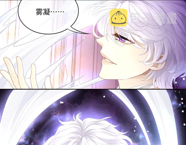 第39话 H属性解锁？！78