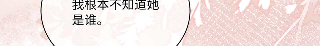 第80话到底喜欢谁19