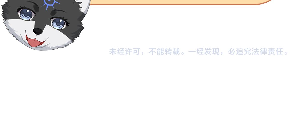 第73话 我对手是朵白莲花61