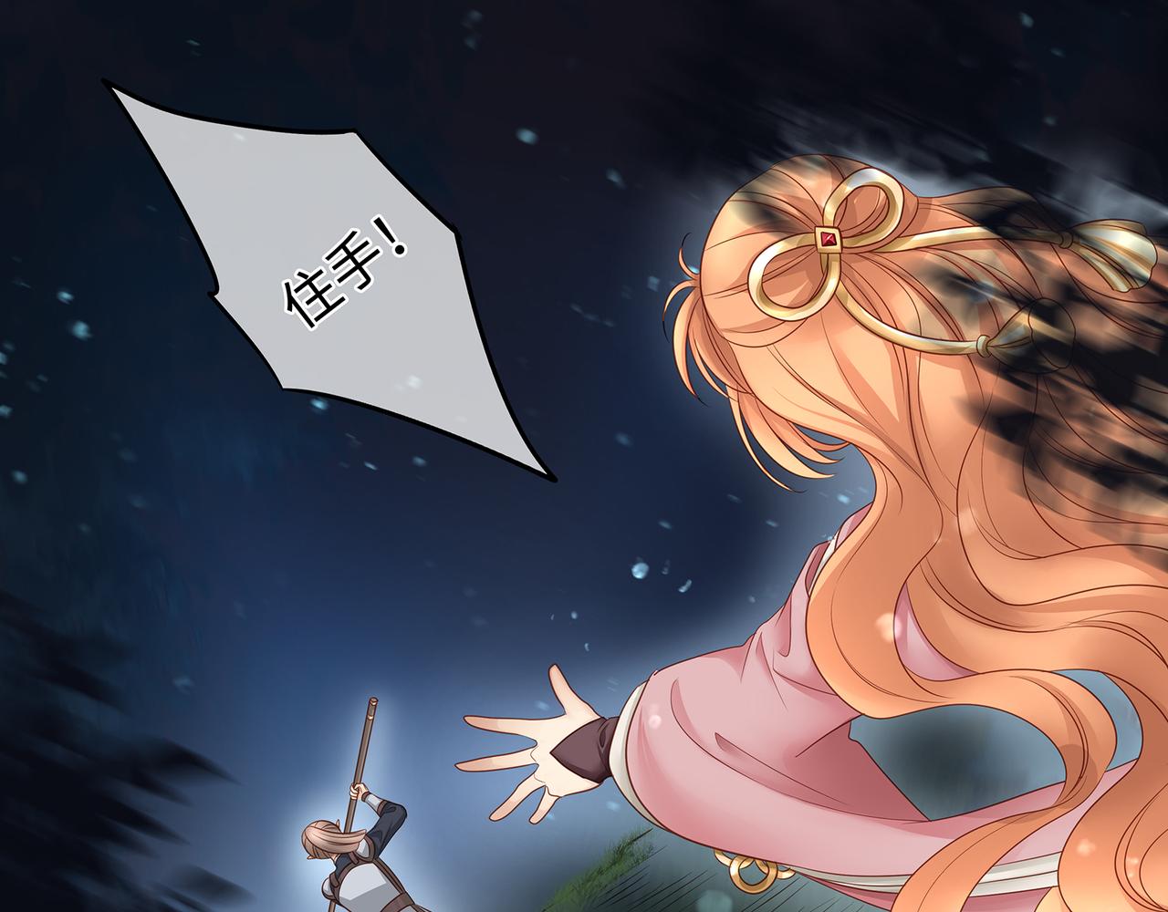 第87话 居然是半妖4