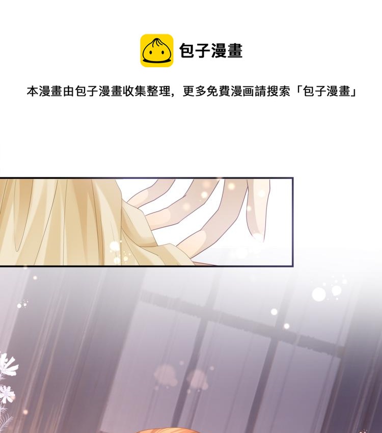 第37话 这样的吻，很甜79
