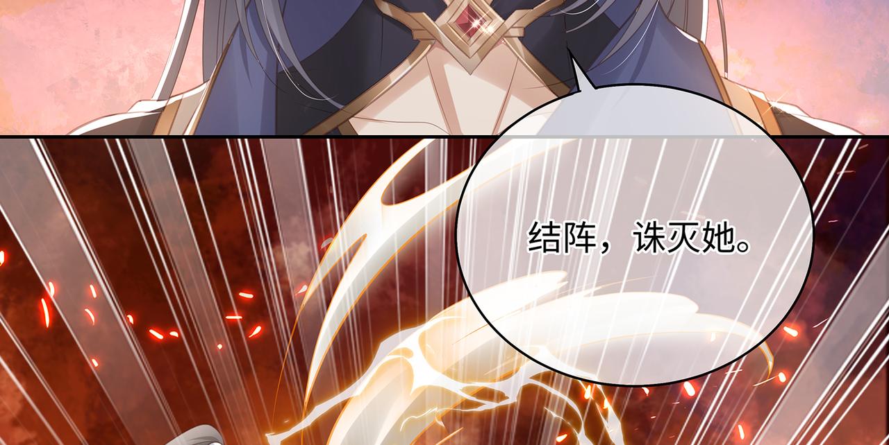第93话 少主霸气护妻35