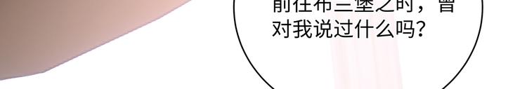 第29话 我可以杀人灭口吗？12