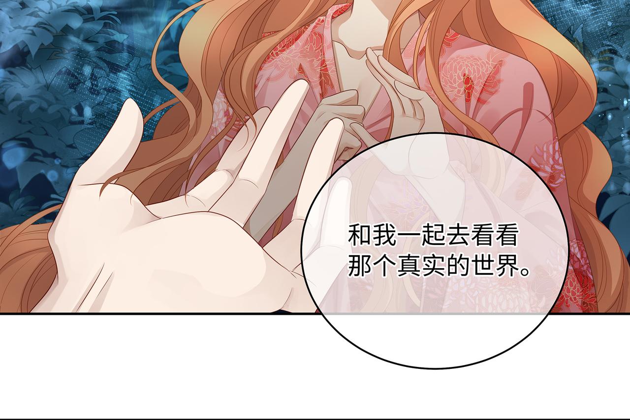 第86话 妻子变女仆16