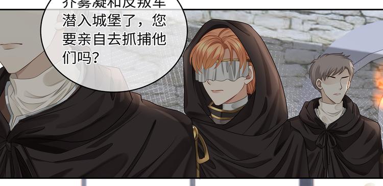 第31话 要乖乖的配合我呀61