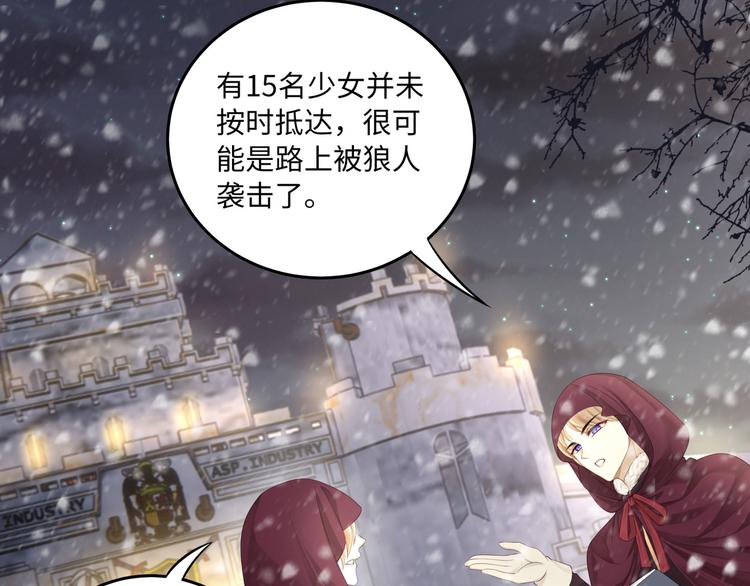 第9话 前所未有的甜美香气21