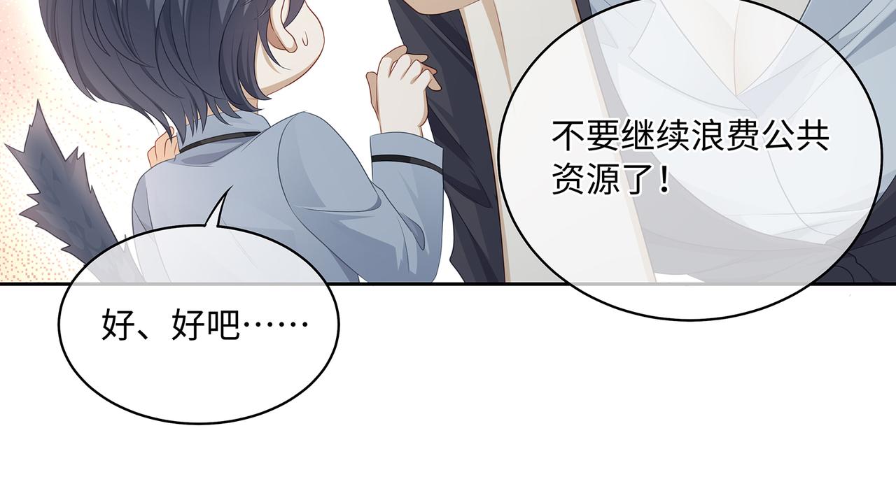 第54话 爱的泡面15