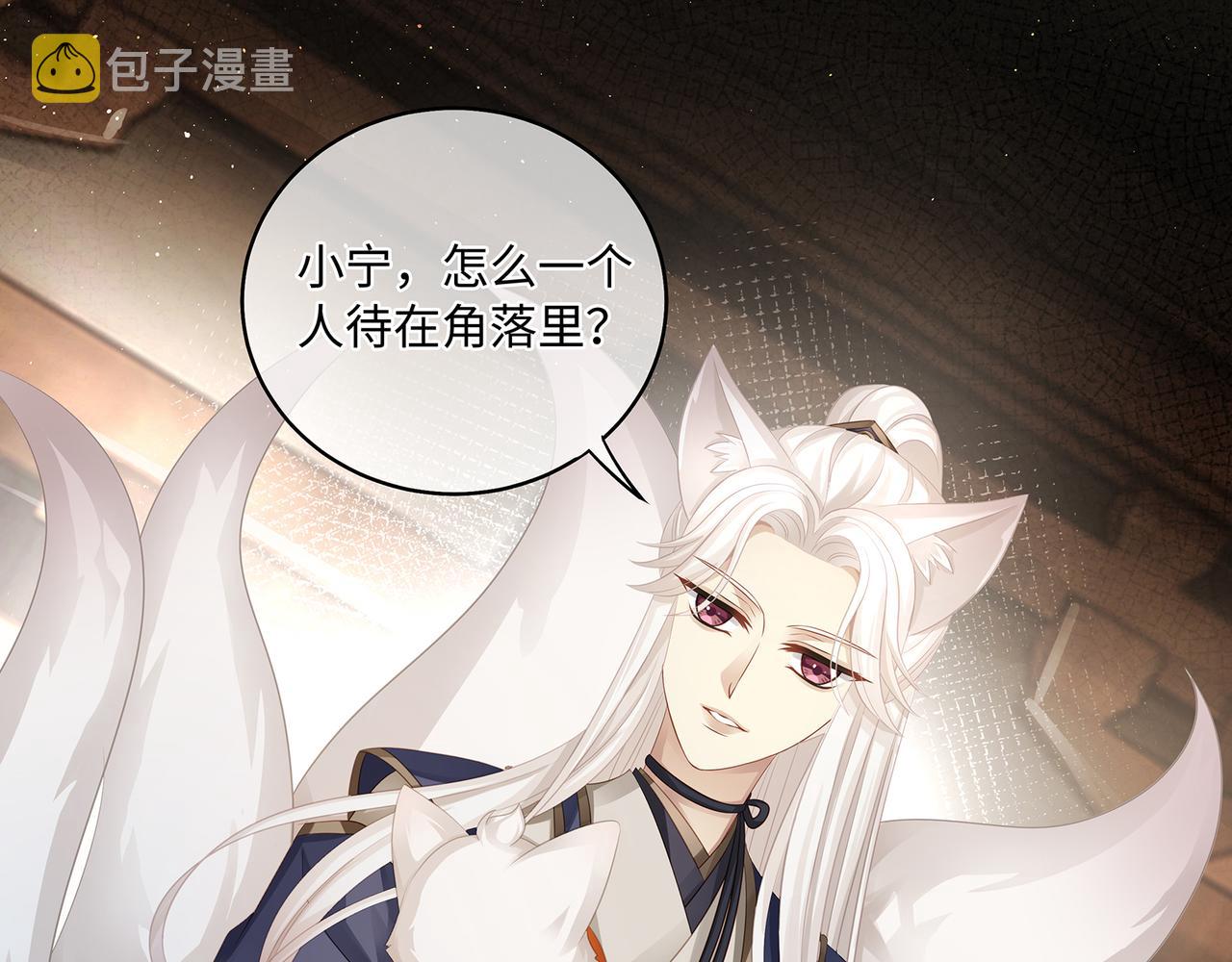 第58话 我的美少年哥哥们30