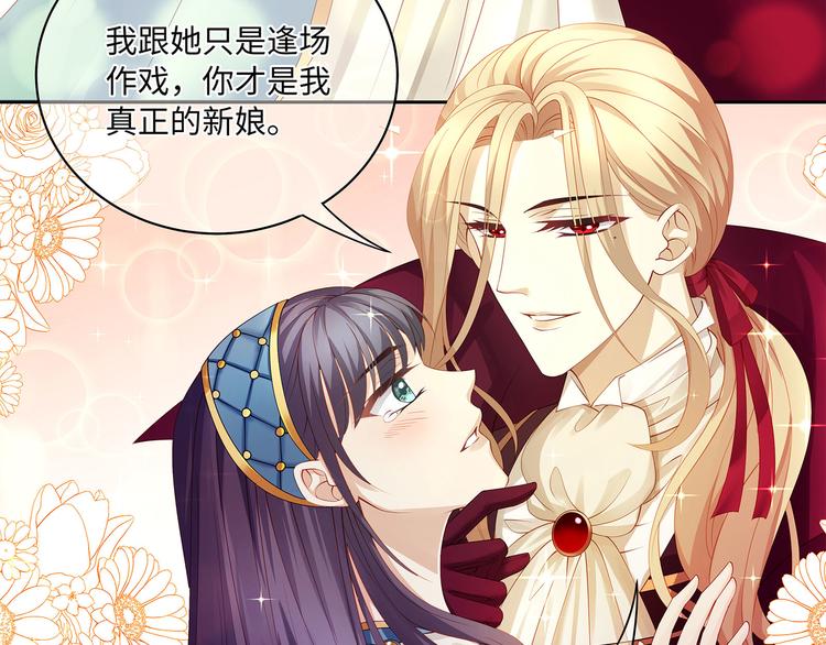 第14话 我得阻止他！62