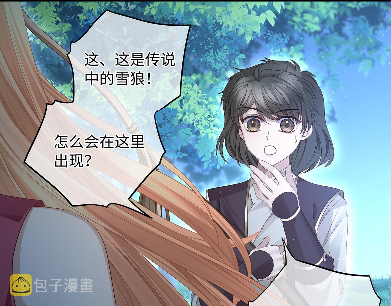第61话 求你不要离开我28