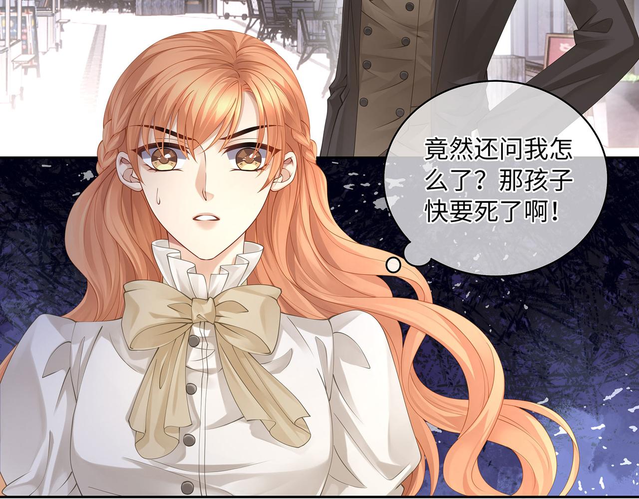 第18话 “副本”的秘密5