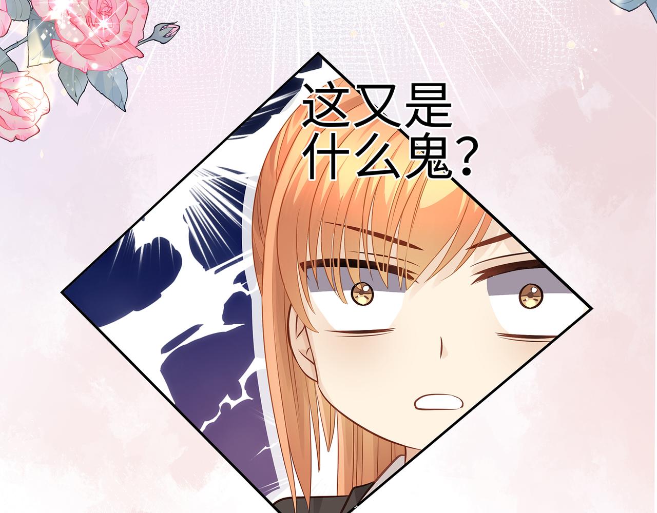 第44话 快要顶不住了……22