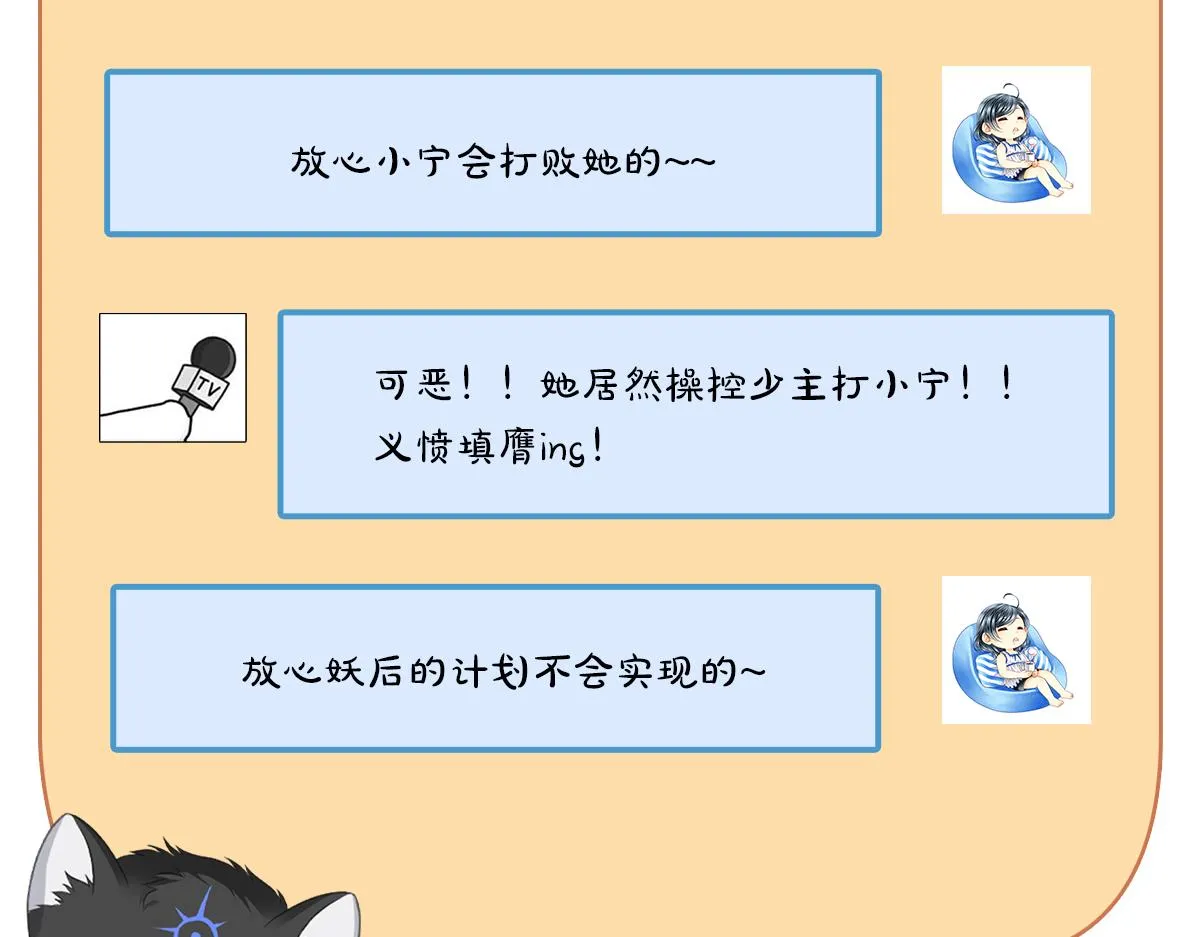 第106话 爱人拔刀相向65