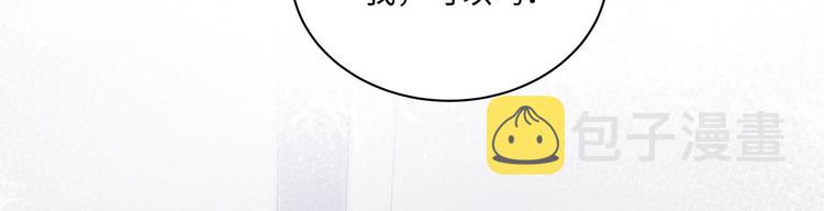 第7话 无法抗拒这份诱惑32