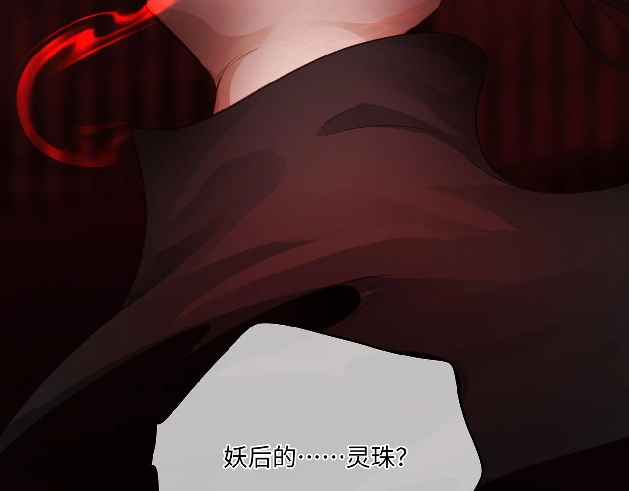第101话 阴谋将至60