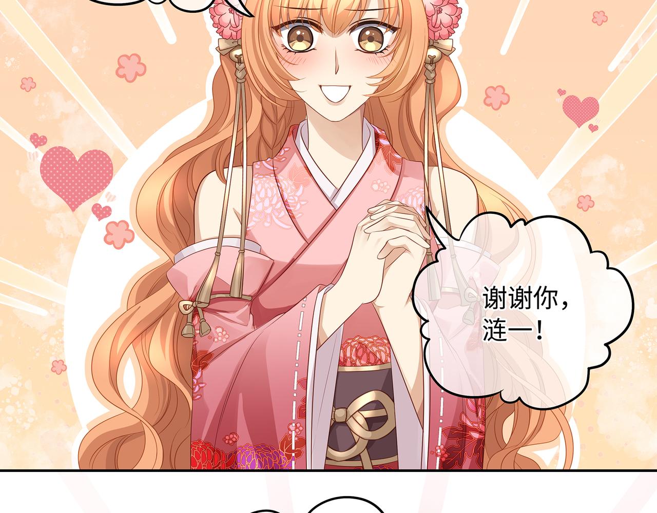 第84话当众现原形5