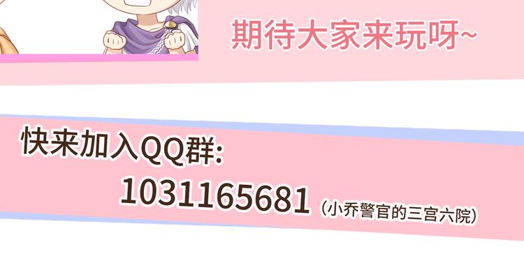 第11话 女装很好看哦！98