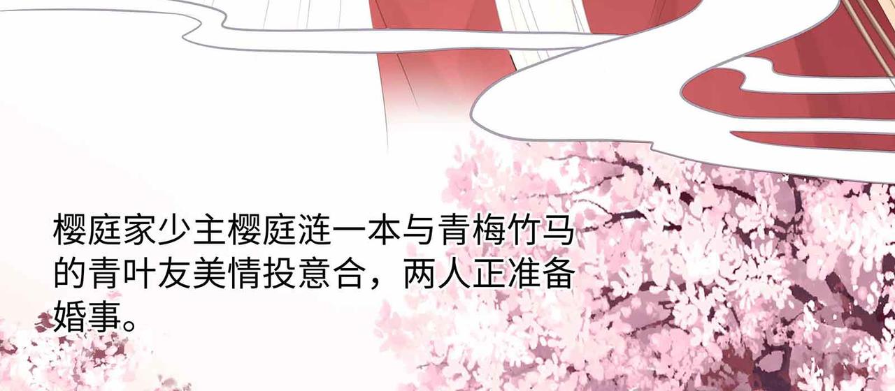 第70话 悲催反派是我自己！19