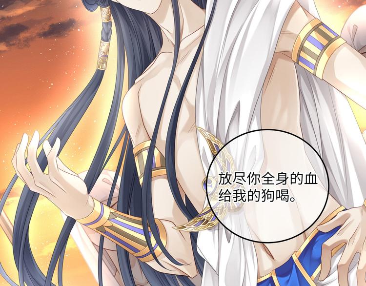 第3话 你需要人工呼吸吗？8