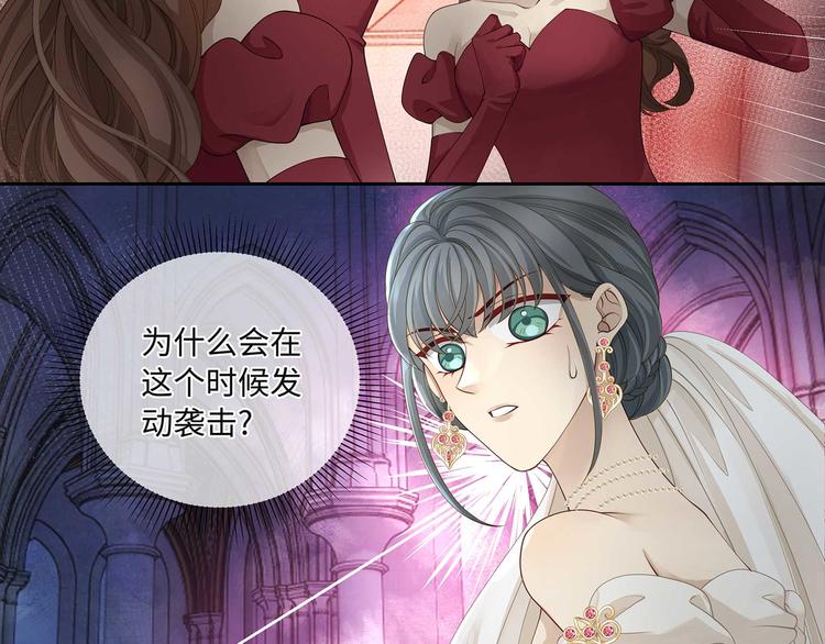 第34话 成为血族的主人44