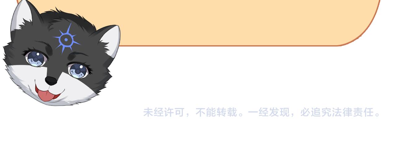 第48话 死了二十年的人64