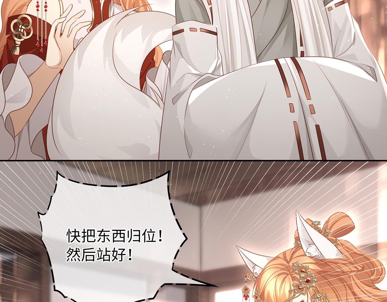 第67话 契约新娘5