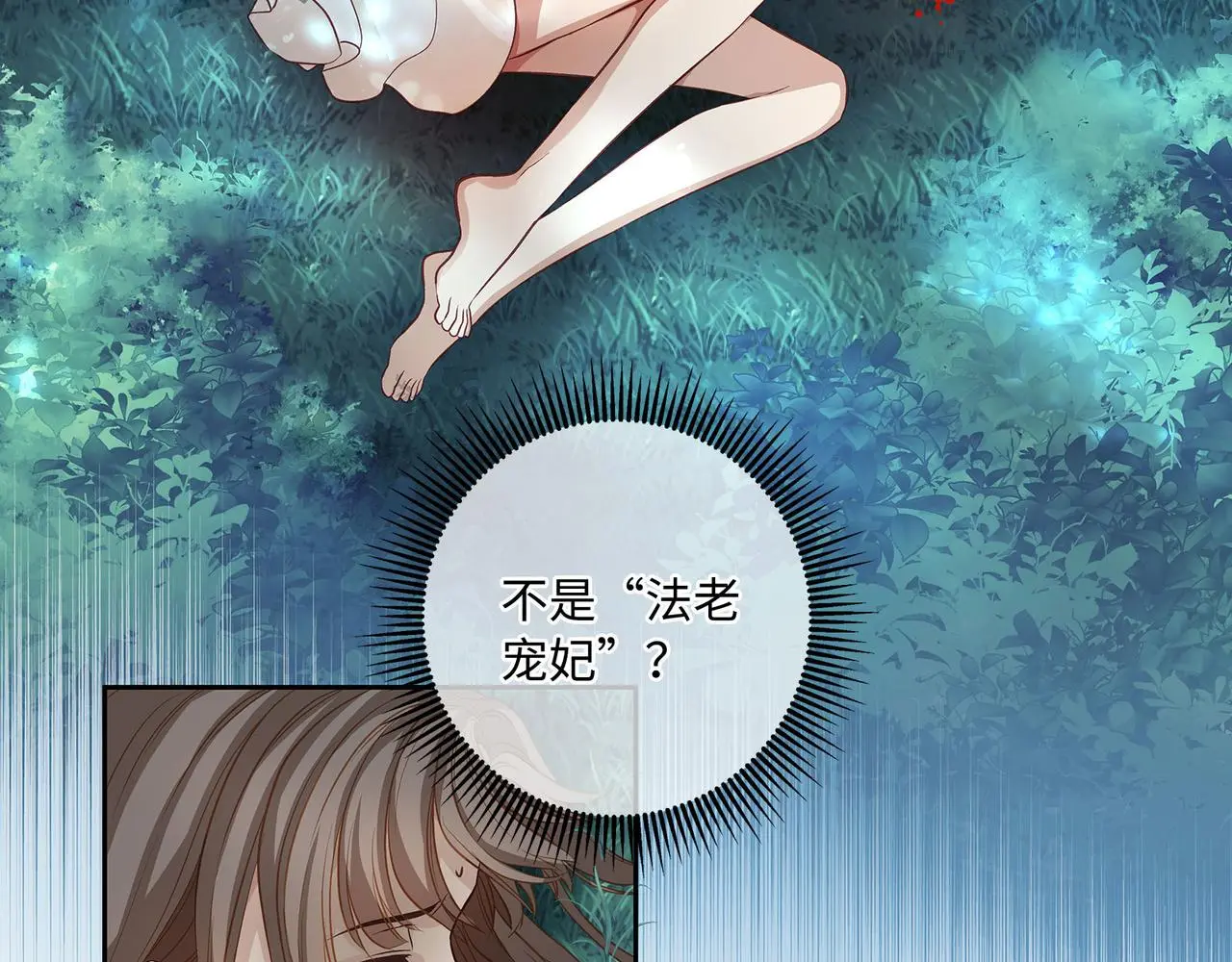 116话 反击36