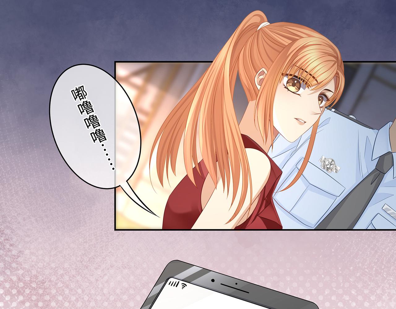 第48话 死了二十年的人13