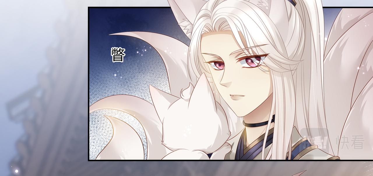 第58话 我的美少年哥哥们46