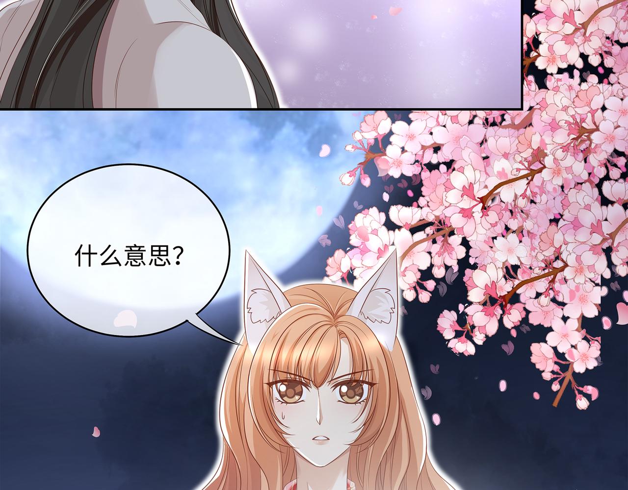 第85话温泉共浴58