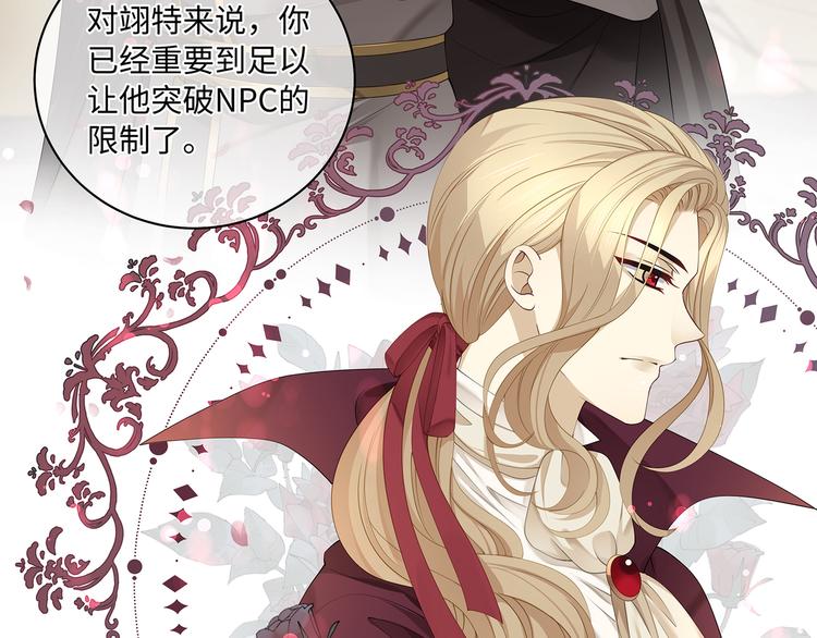 第29话 我可以杀人灭口吗？53