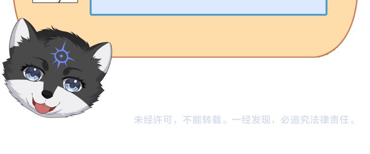第38话 我的一切都属于你91
