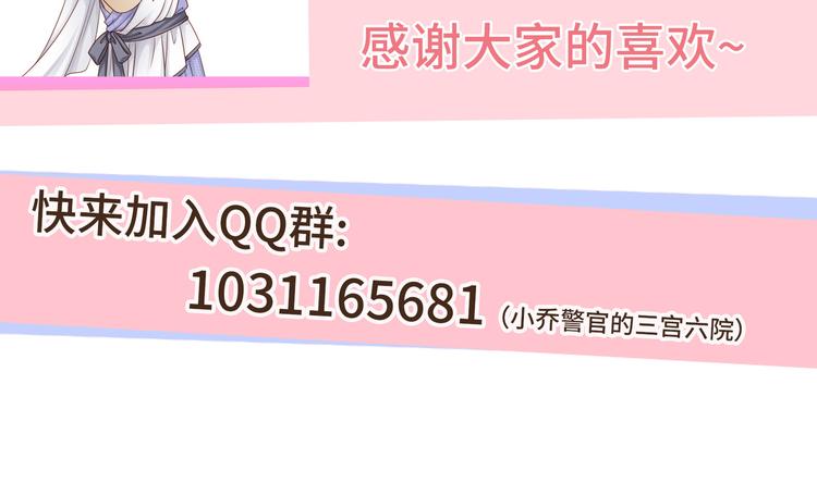 第6话 氪金变强哪里不好？109