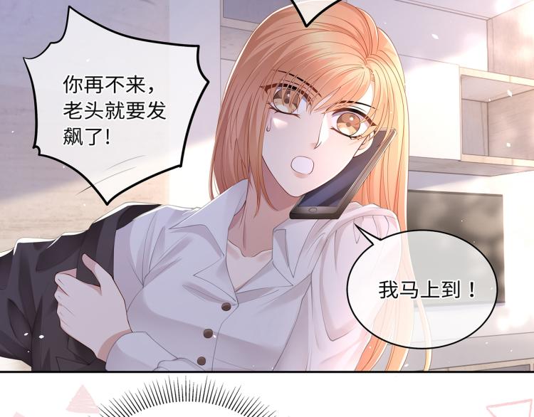 第40话 变异的世界线45