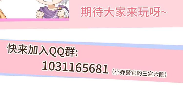 第13话 小丑竟是我自己？90