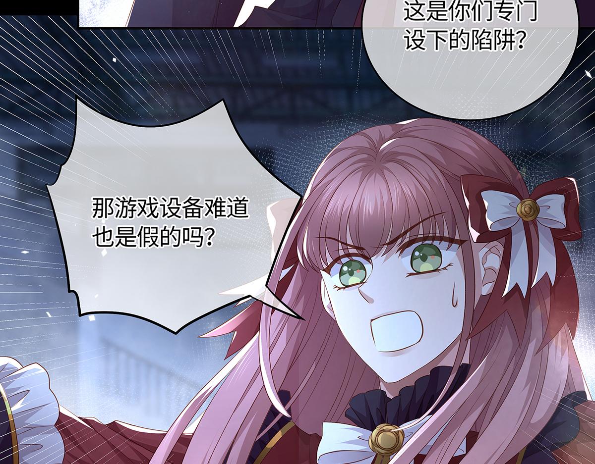 第53话 抓到你的弱点了13