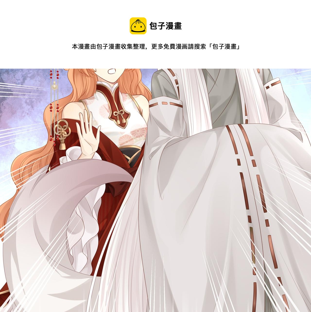 第66话 曼妙新婚夜60