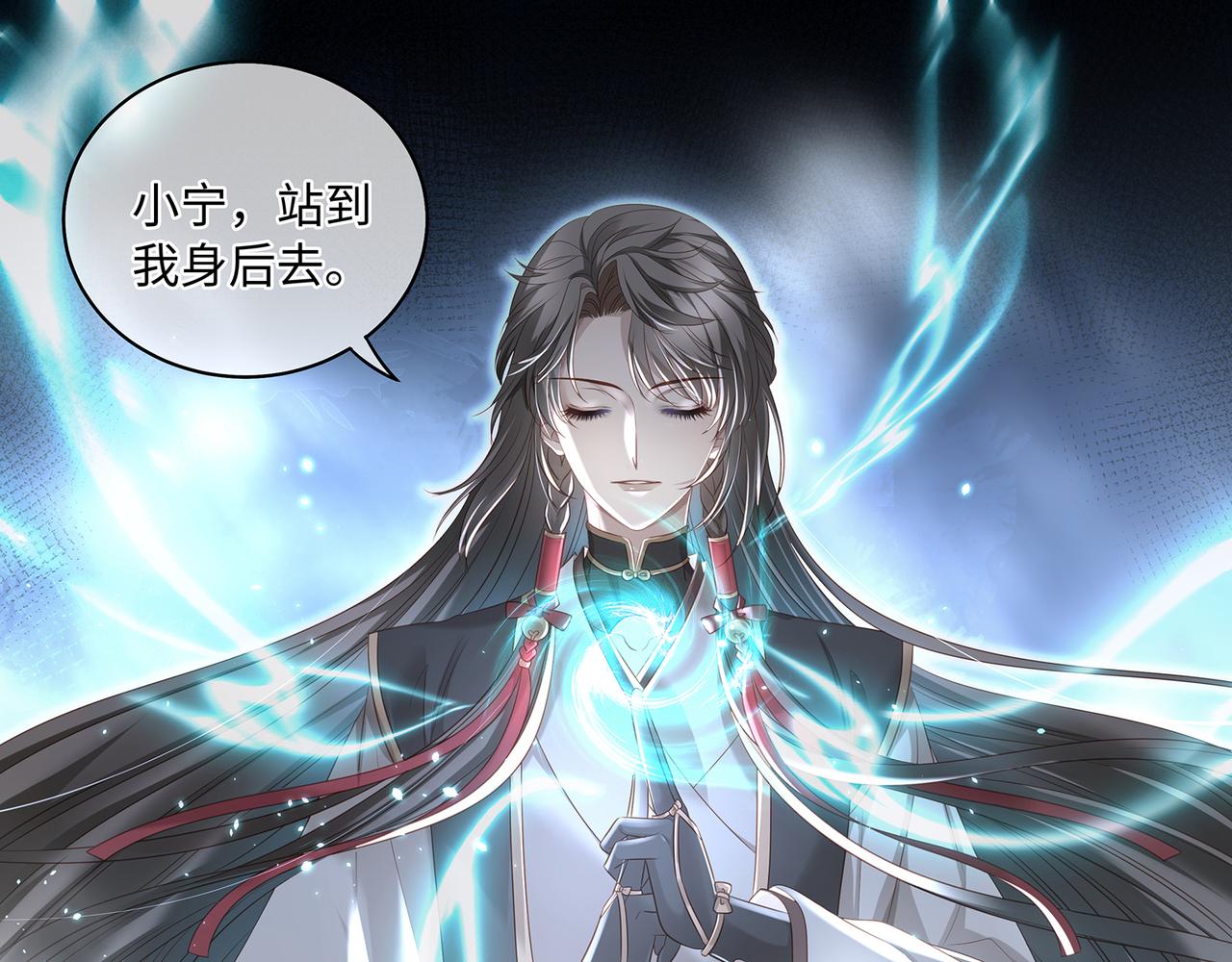 第87话 居然是半妖27