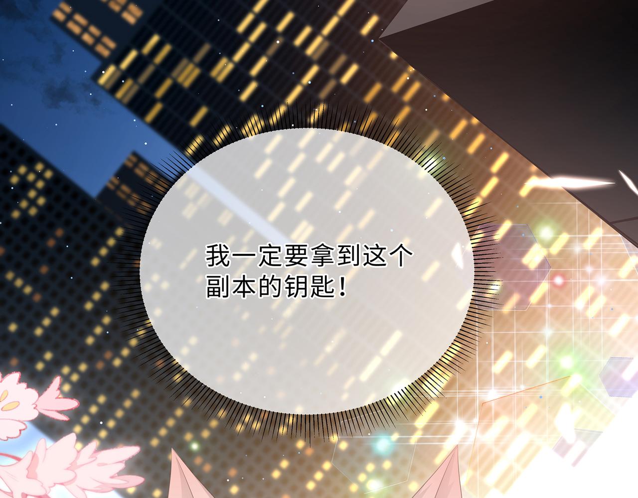 第65话 危险的真情57