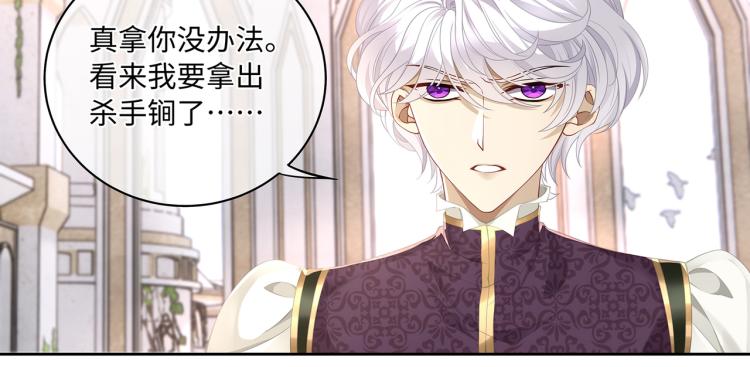 第39话 H属性解锁？！18