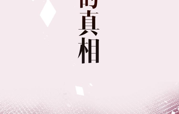 序章 游戏即将开始！13