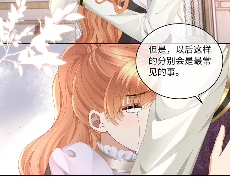 第39话 H属性解锁？！15