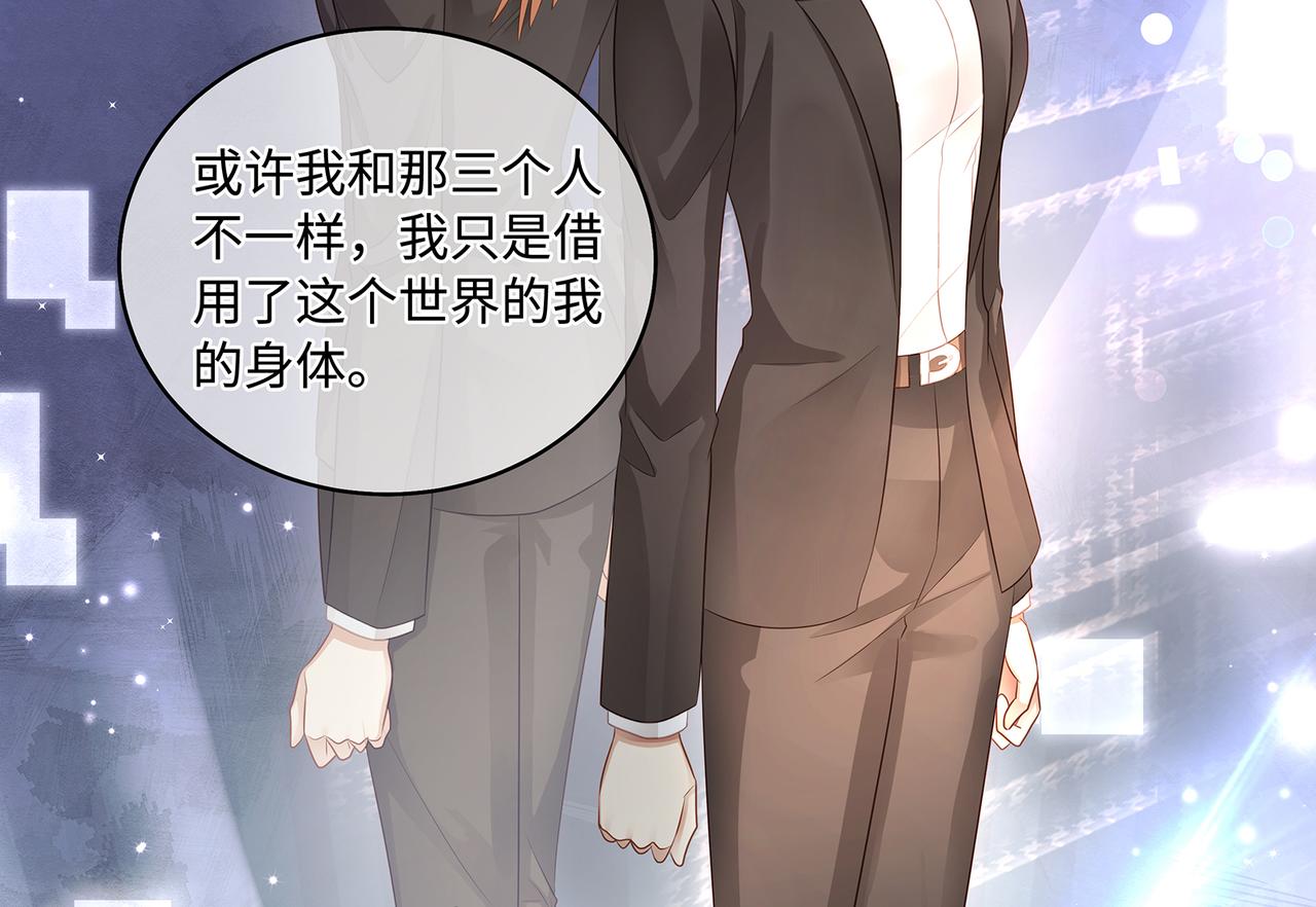 第56话 牵动心绪的人55