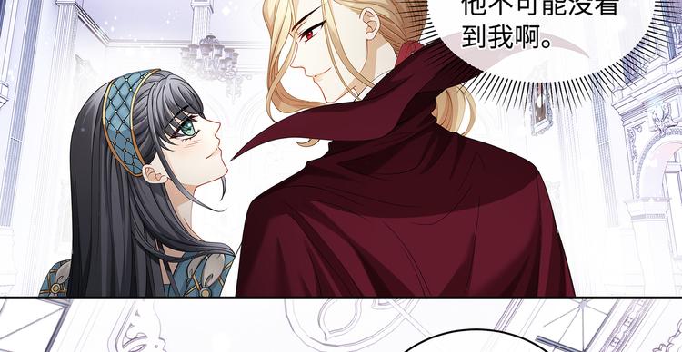 第25话  我的男人被抢走了！28