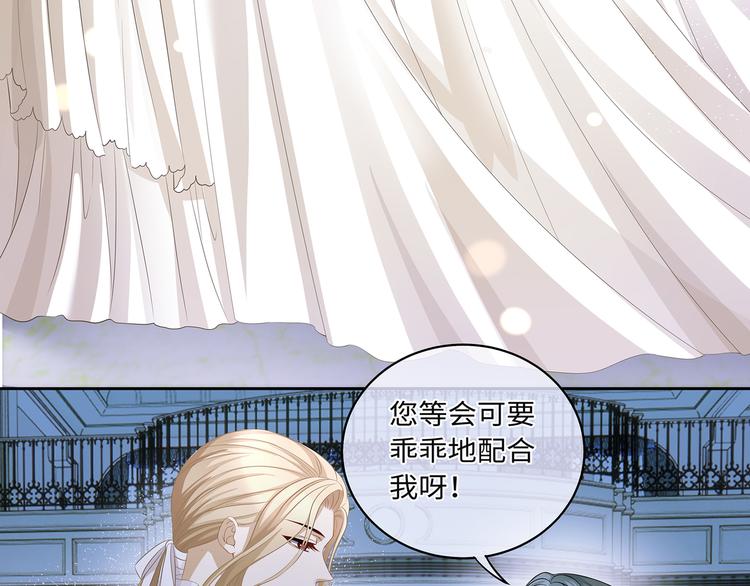 第31话 要乖乖的配合我呀58