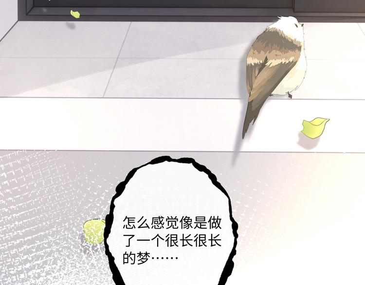第7话 无法抗拒这份诱惑14