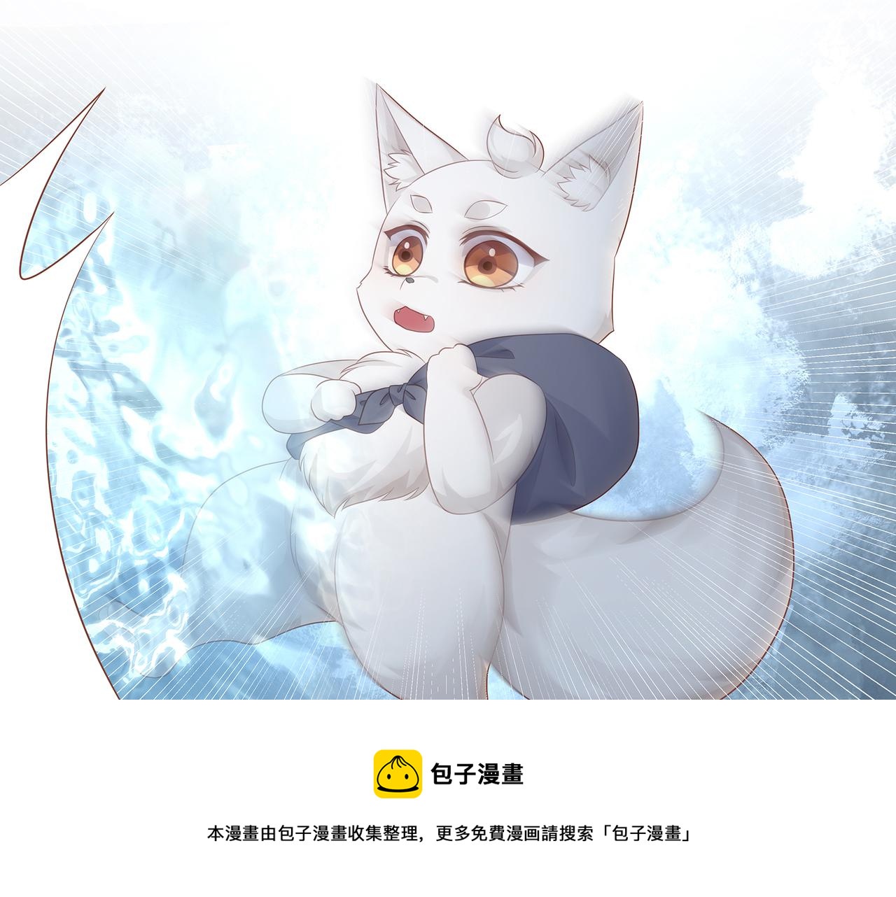 第63话 和哥哥私奔28
