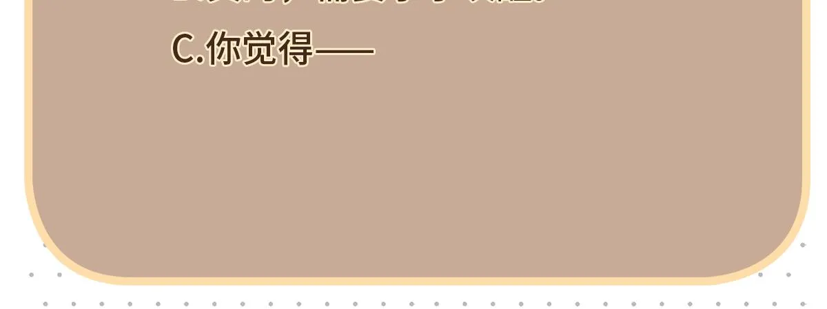 第105话  少主被迷惑63