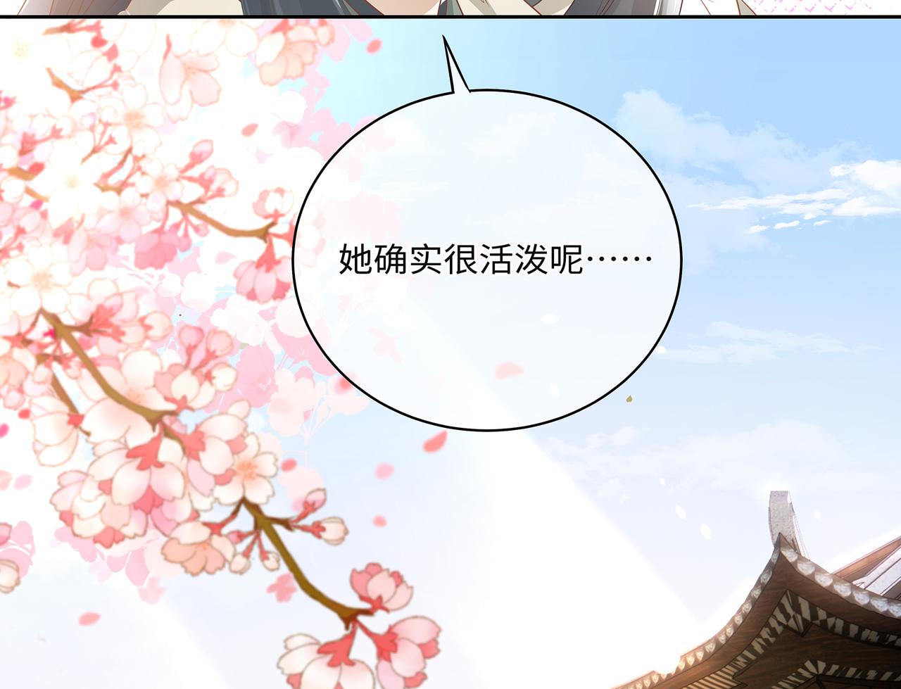 第75话 双标少主在线夸妻26