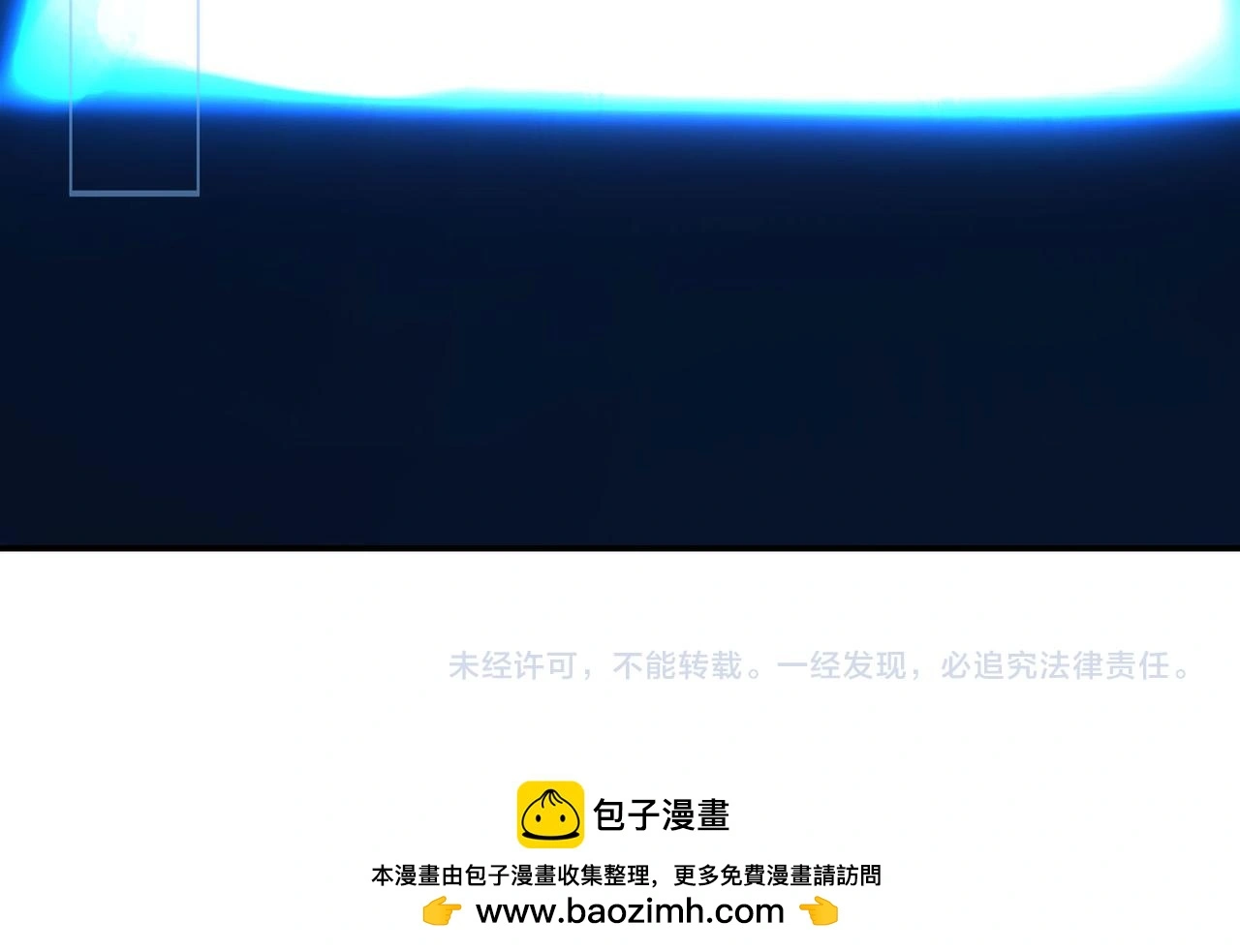 118话 最强系统援助64